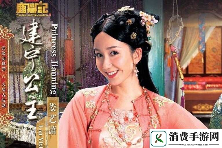 鹿鼎记手游建宁获取及属性激活攻略