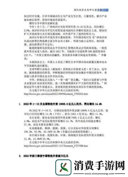 60岁男性的性需求分析性需求的重要性　　随着年龄的增长