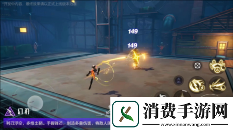 机动骑士星空晶矿副本深度解析