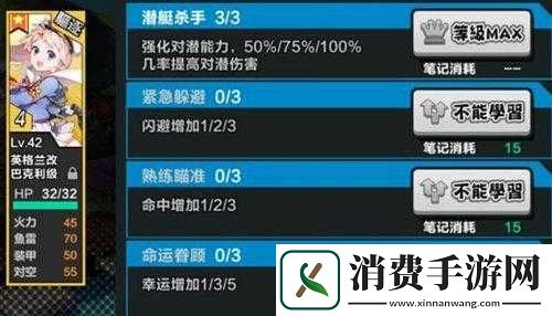 钢铁少女驱逐舰价值与使用攻略解析