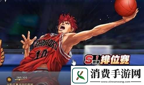 灌篮高手手游猴子跳步隔扣技巧分享