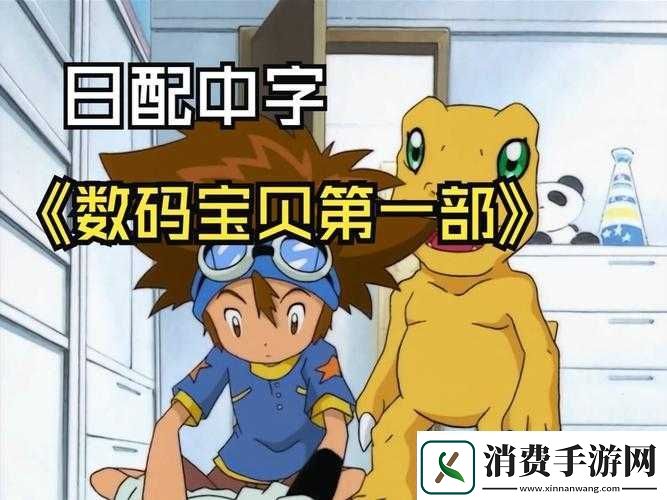 超级数码暴龙迪路兽命运锁链