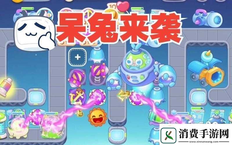 保卫萝卜四呆兔衣服获取途径