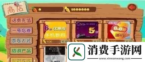 万兔思瑞系统全解析攻略