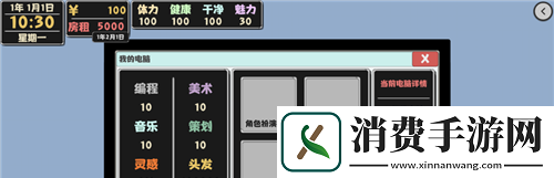 魔兽世界怀旧服