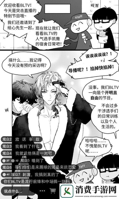 “老八灰”首秀