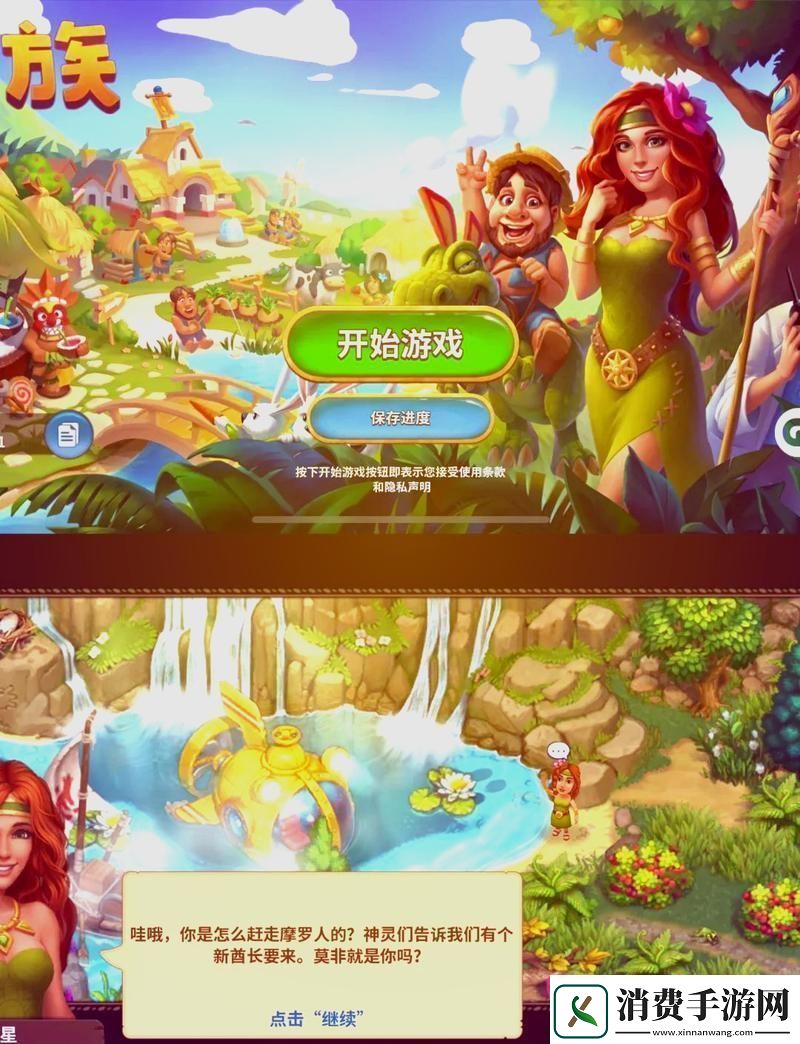 天价游戏免费馅饼揭秘“天堂2”的金钱奥秘