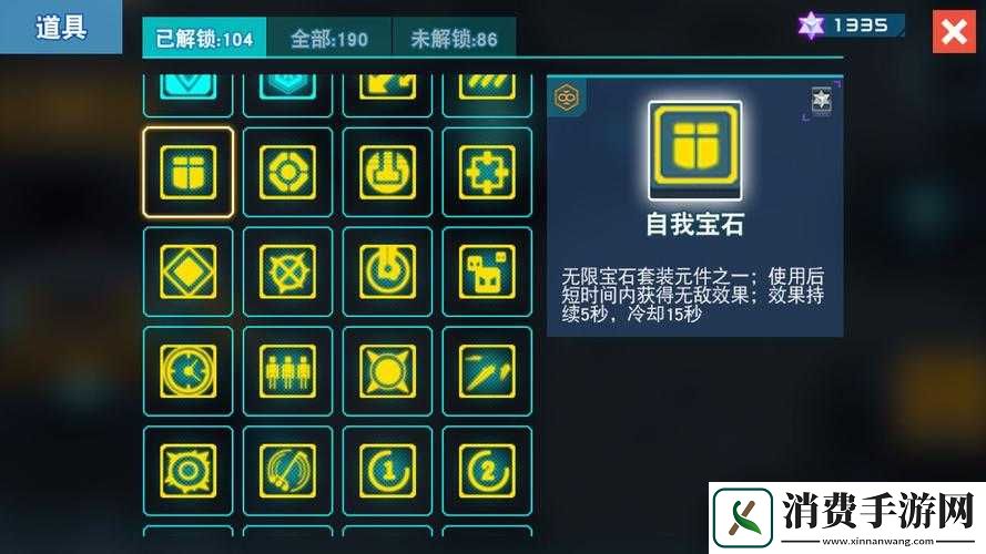 比特小队宝石搭配攻略与最强推荐