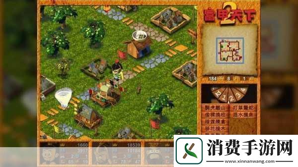 富甲天下2攻略秘籍富甲天下2全攻略富甲天下2攻略专区带你玩转游戏世界