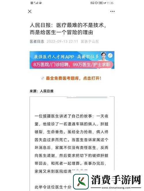 男生刚开始是不是很快