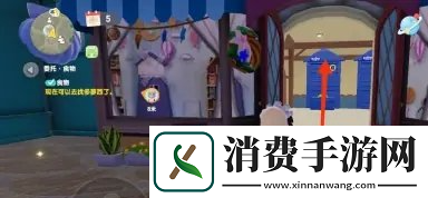 心动小镇电热水壶怎么得电热水壶获取方法