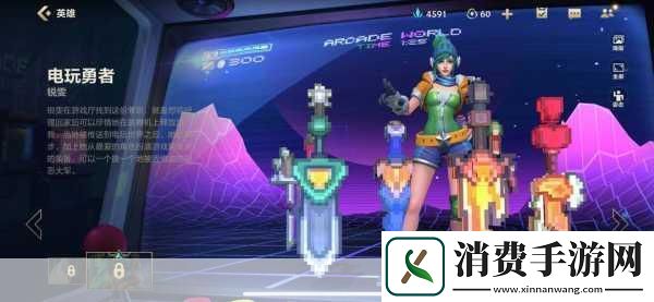 在这个充满无限创意的手游时代