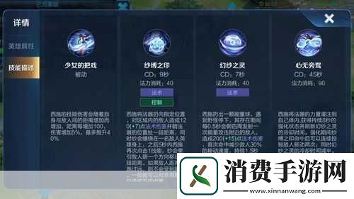 兵界巅峰紫将玄火鉴全面解析