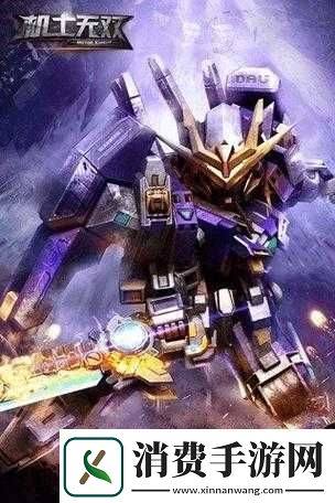 机士无双重锤职业技能之诠释