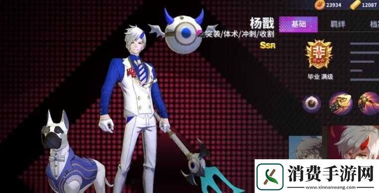 非人学园打配合技巧