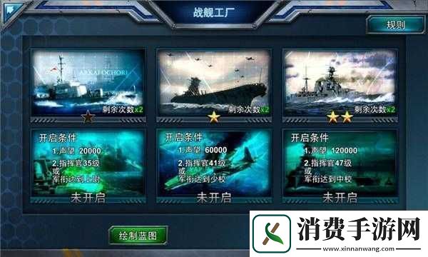 雷霆舰队新手篇