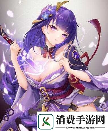 雷电将军の罚ゲーム视频