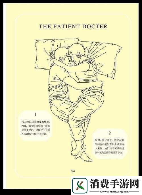 换个姿势我们再来