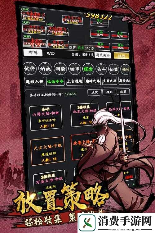 剑气除魔双开及多开教程与工具下载