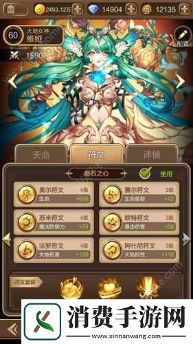 天命传说英雄搭配与选择指南