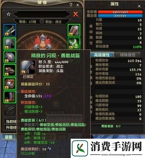 零纪元60级后升级攻略详解