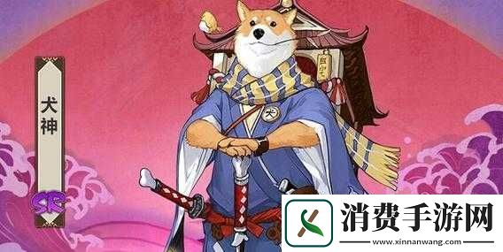 阴阳师犬神进阶小知识必知要点