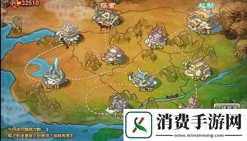 梦貂蝉任性跑商旅游攻略