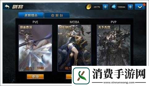 九龙战副将大乔培养价值浅析