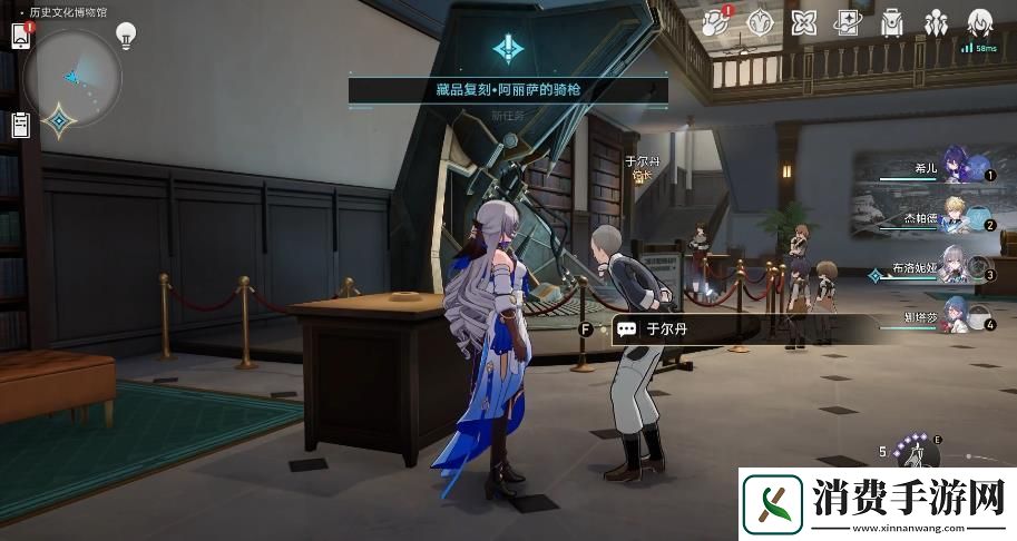 崩坏星穹铁道阿丽萨的骑枪攻略