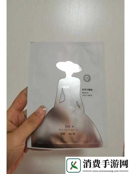 一个上面亲一个面膜