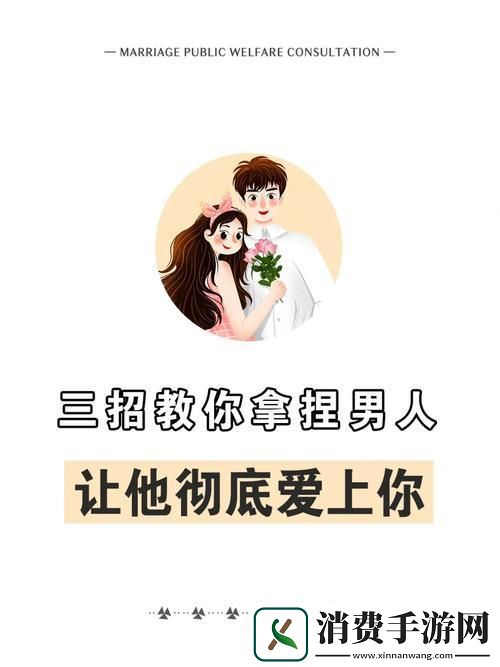 “科技狂潮下的爱情魔法