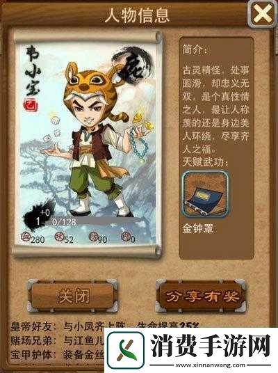 大掌门太玄经成长属性详解大掌门太玄经的成长属性详情大掌门太玄经详细成长属性介绍