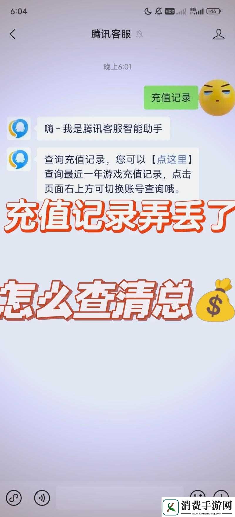 藏宝阁未满十八岁显示