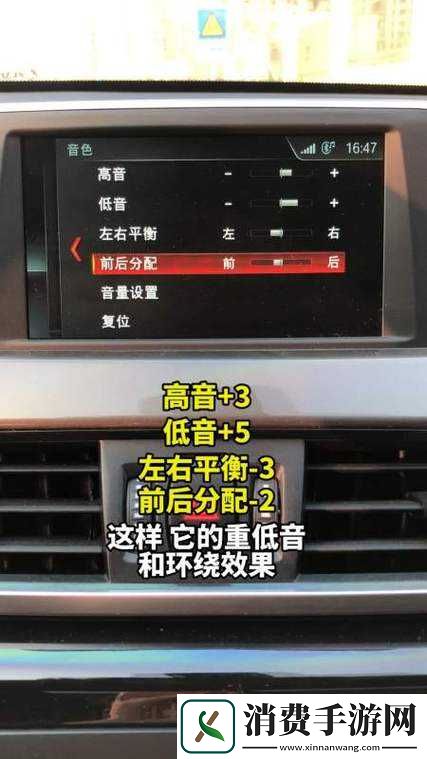 日产一线二线三线自带环绕音效功能