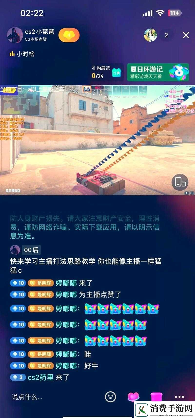 暴躁老阿姨玩转