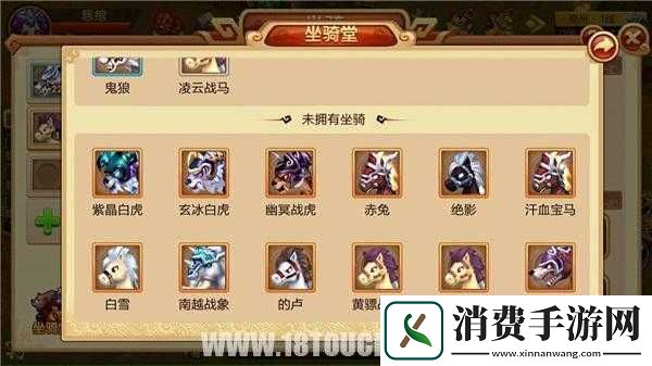 明珠国2坐骑获取攻略及系统玩法简述