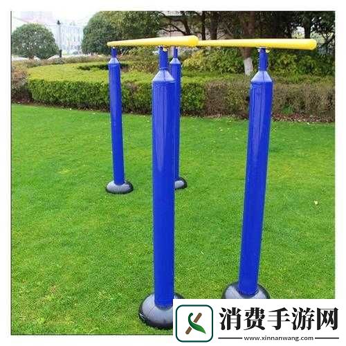 课后体育器材室下种