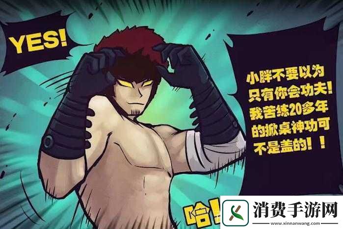 白小飞大冒险中如何获取小胖