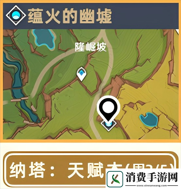 原神希诺宁材料在哪刷希诺宁材料刷取位置