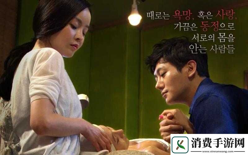 洗手间截了一段小视频食物链