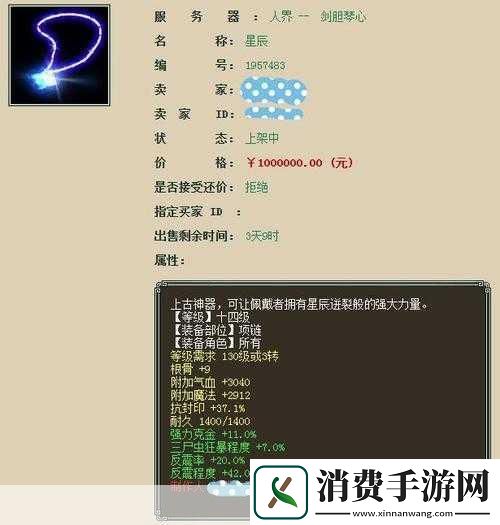 藏宝阁未满十八岁显示复活了
