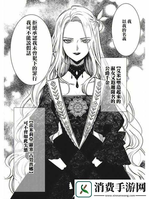 我本千金闪退卡死的解决办法