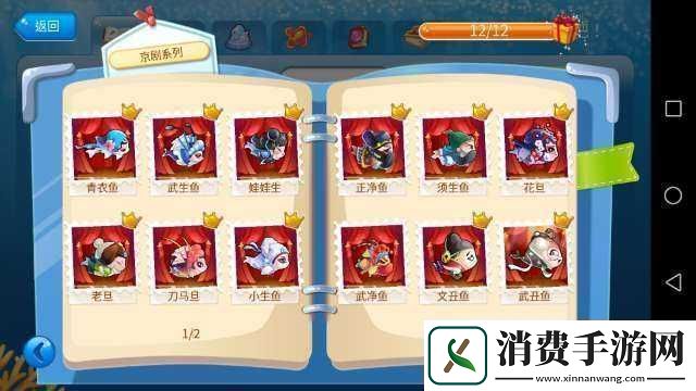 开心水族箱橘海兔特点介绍