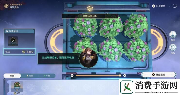 崩坏星穹铁道商铺事件小吃铺任务怎么过商铺事件小吃铺攻略