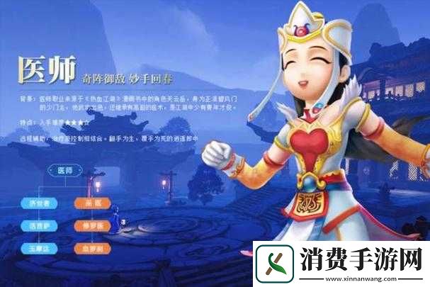 江湖情缘歌姬攻略