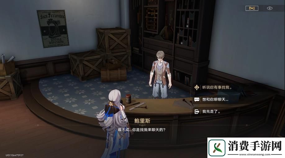 崩坏星穹铁道阿丽萨的骑枪攻略