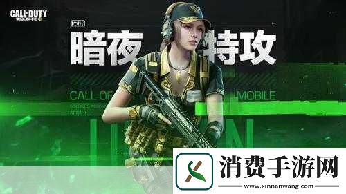 独家揭秘PSV版使命召唤非移植新作