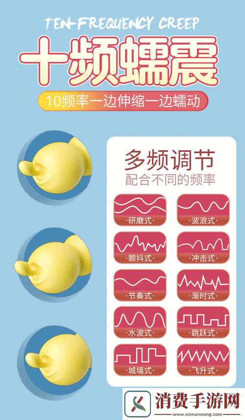 电动木马上的旋转木棒使用指南1.