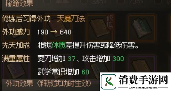 大侠立志传楚狂生冰牢任务怎么过大侠立志传楚狂生冰牢任务攻略