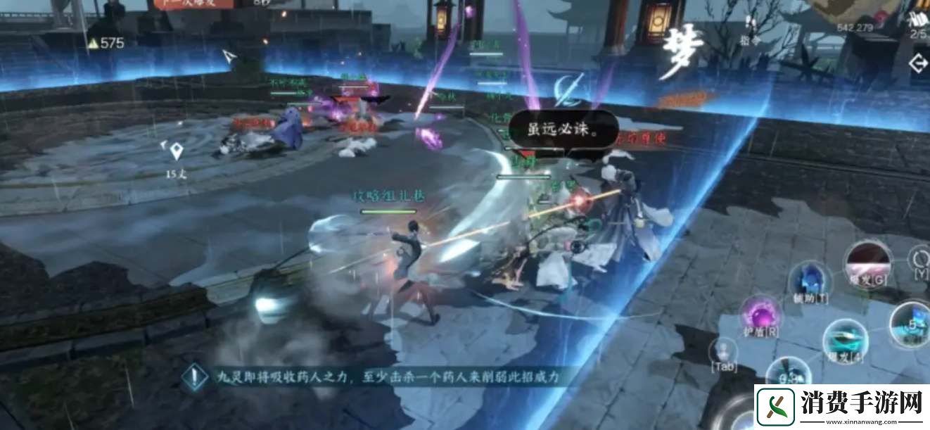 逆水寒手游缉盗活动BOSS刷新时间缉盗活动BOSS刷新时间表